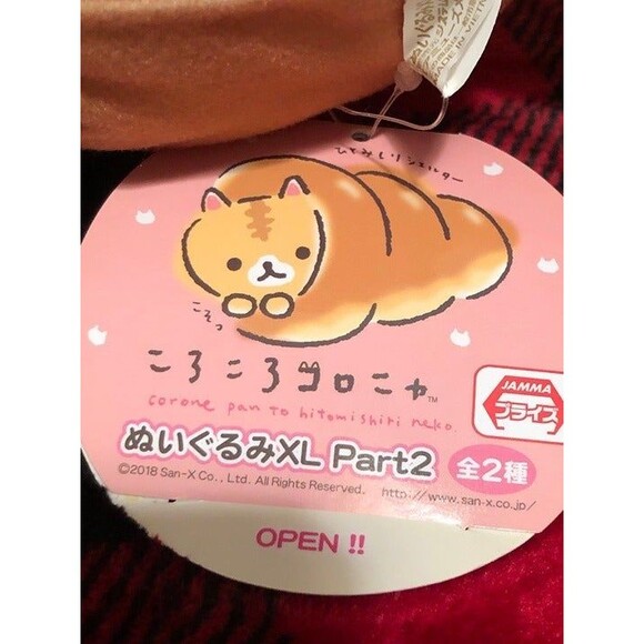 San-x Corocoro Coronya Coronet Cat Toreba Prize Big Plush 17" Japan Import 2018 - Picture 9 of 11